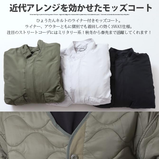 ARCADE Mod Quilted Jacket with Detachable Military Short Size L Men's Coat, 3-Way Liner, Fall/Winter Jacket, N3B, Length, Khaki,