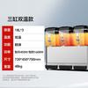 EUP Automatic Hot & Cold Beverage Dispenser