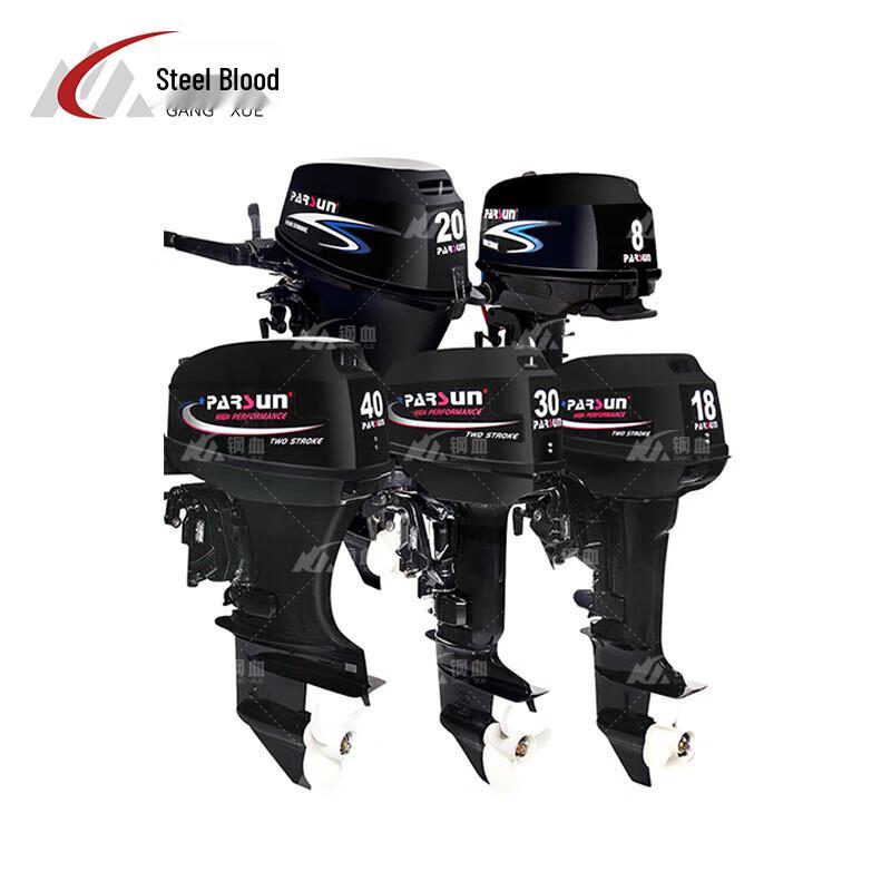 Gangxue Outboard Motor for Inflatable Boats