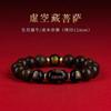 Natural Brunei Agarwood Bracelet for Men, Obsidian Zodiac Buddha, Sandalwood Peace Amulet Buddhist Bead Bracelet