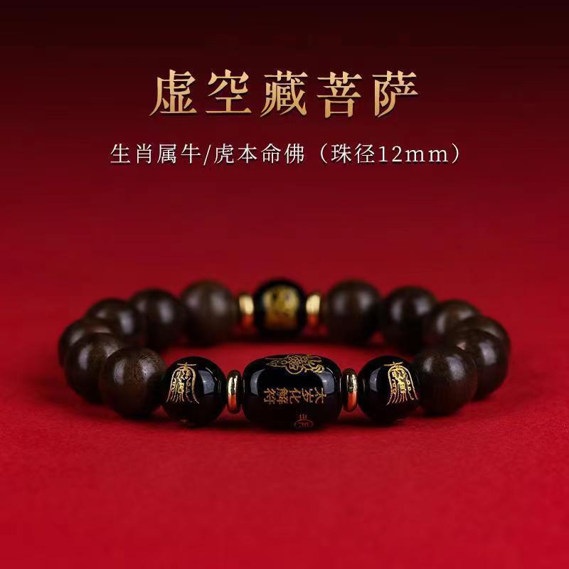 Natural Brunei Agarwood Bracelet for Men, Obsidian Zodiac Buddha, Sandalwood Peace Amulet Buddhist Bead Bracelet