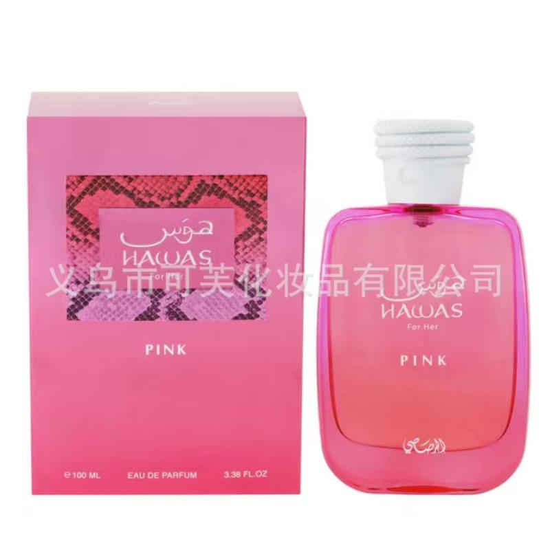 RASASI Hawas Havas Water Arabian Perfume Light Fragrance Middle Eastern Fragrance 100ML