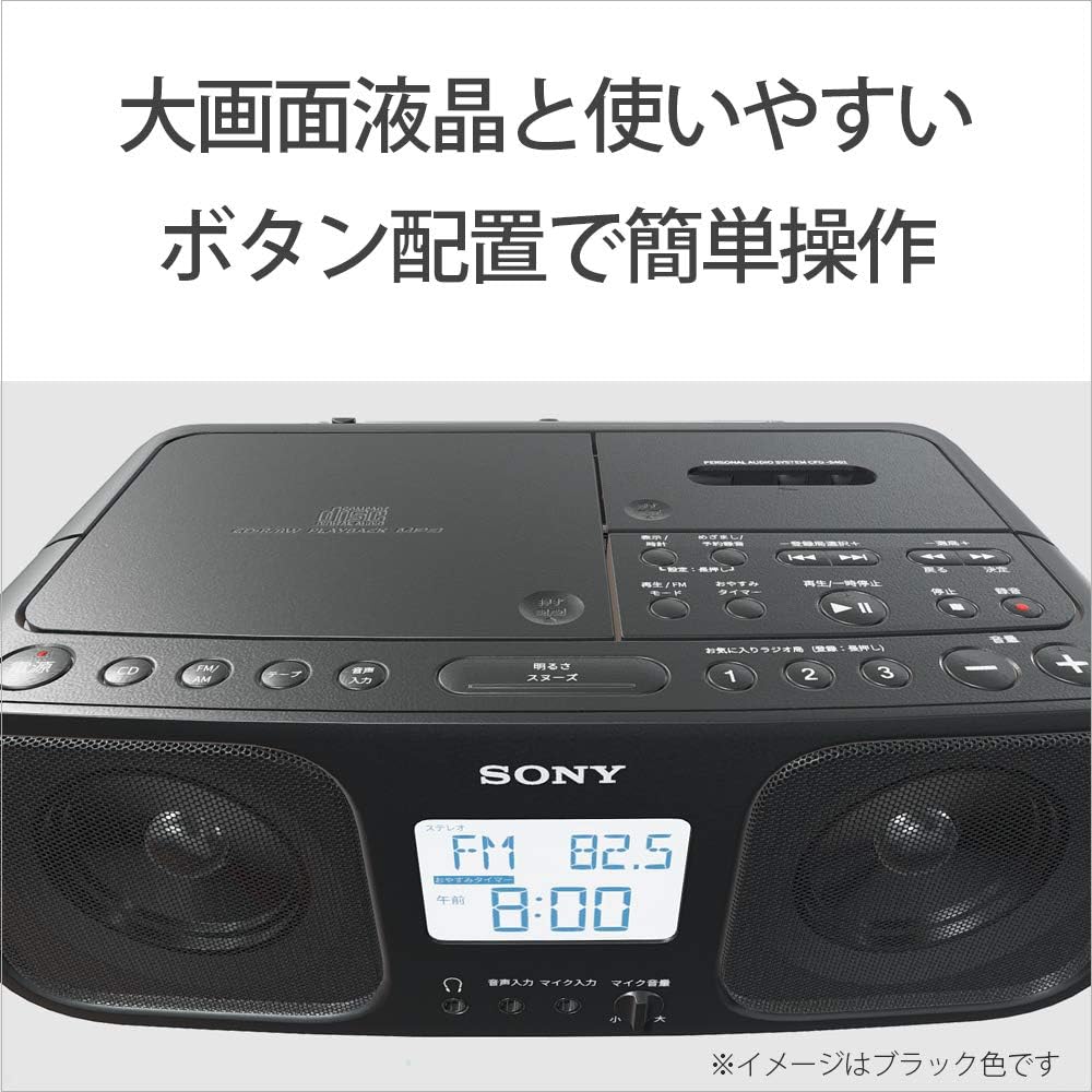 Sony Infrared CD Radio Cassette Recorder CFD-S401: FM/AM/Wide FM compatible, large LCD screen, karaoke function, battery-powered, white CFD-S401 W