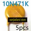 5PCS High Quality Imported Original Varistor 10N471K 220V Electrical Protection 10N 471K