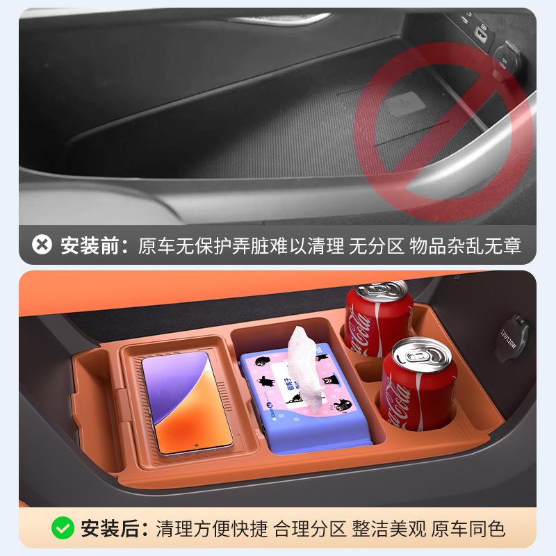 For Toyota BZ3X Center Control Silicone Storage Box Lower Storage Box Interior Accessories 25 Models