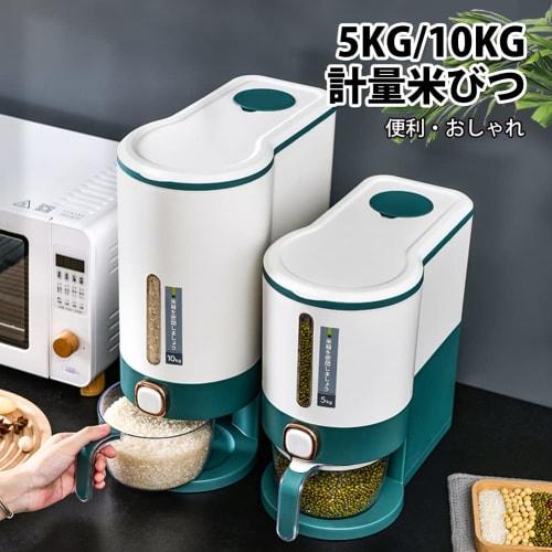 Aseech Rice Container with 5kg/10kg Capacity and Measuring Cup, Insect Repellent, One-Touch Closure, Airtight, Moisture-Proof, Washable, Stylish Stora