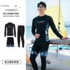 Pánské Dámské UV Ochrana Rash Guard Set Dlouhý Rukáv Kalhoty Samostatné Surfing Potápění Plavky Pláž Vodní Sporty