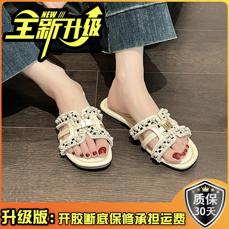 Xiaoxiangfeng plattbottnade coola tofflor dam sommar designkänsla mode bär fe-stil mjuk sula avslappnad pärla enords toffel