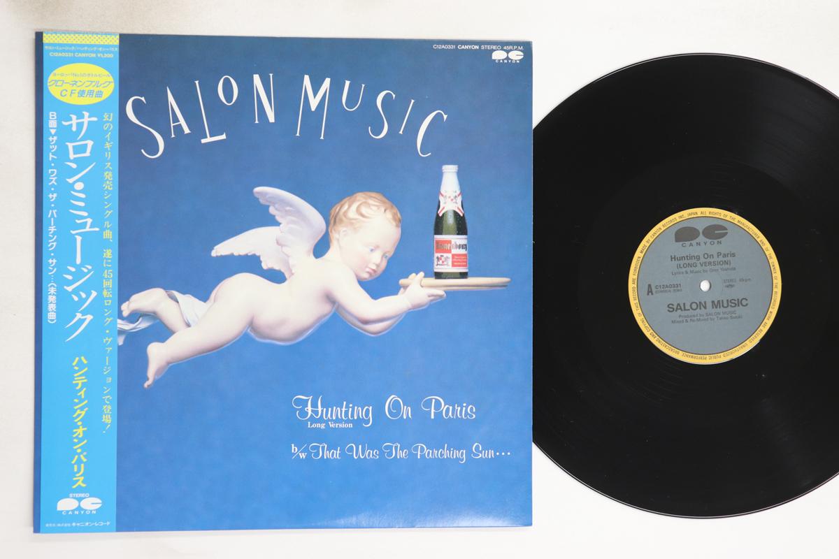

12inch Record SALON MUSIC Hunting On Paris C12A0331 CANYON 1984 Japan Obi Japanese PopRock Used