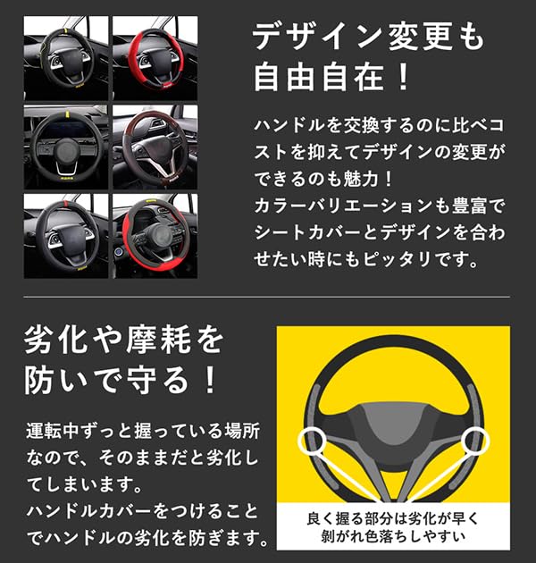 MOMO TUNING BLACK EDITION Steering Wheel Cover, Size S (36.5-37.9cm), for Kei Cars, Compact Cars, and Minivans
