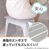 Sanbelm Bathroom Cushion PVC Igokochi Bath Stool Mat, Gray, TU19811, 35 X 28 X 1cm High
