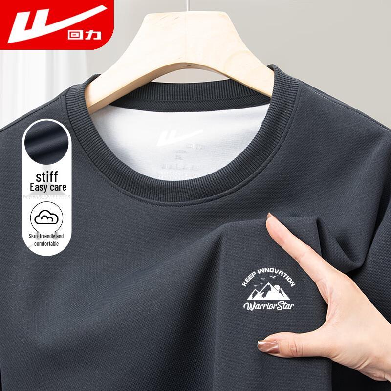 Warrior Men's Round Neck Loose Fit Printed Pullover Sweatshirt