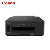 Canon GM2080 A4 Monochrome Refillable Ink Tank Printer
