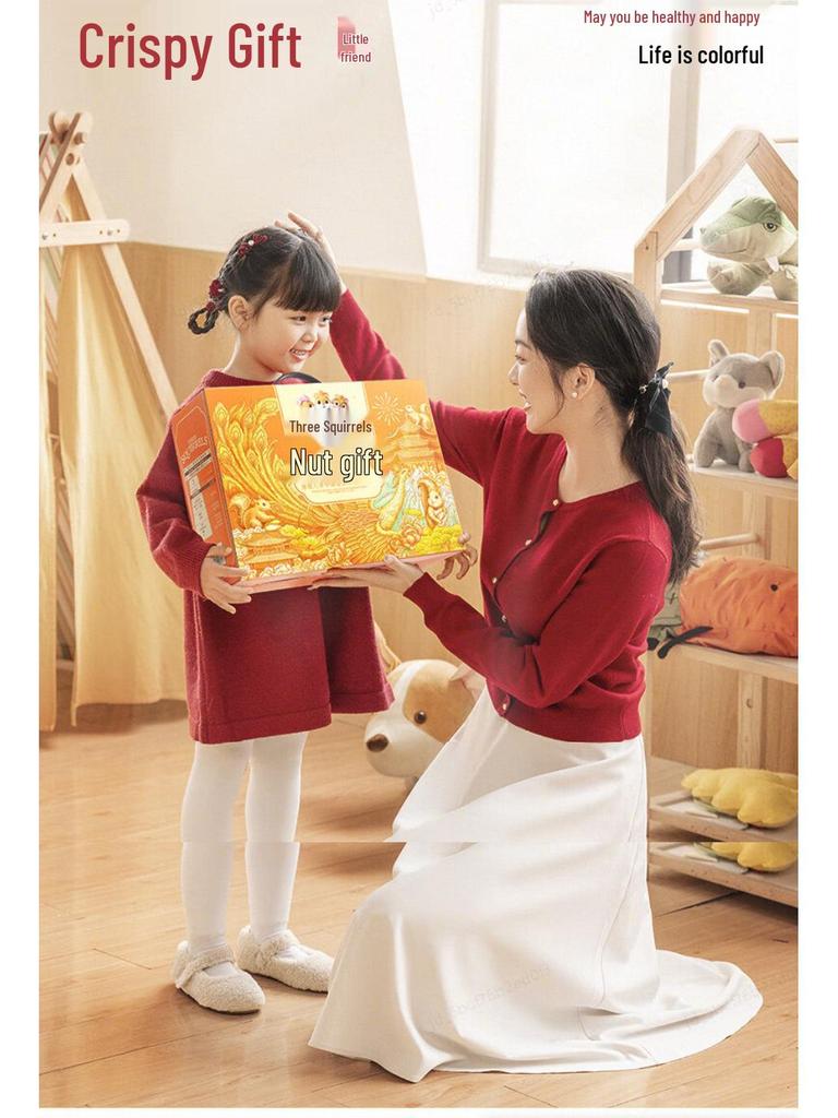 Three Squirrels Orange Dried Fruit & Nut Gift Box (1250g) - Perfect Snack Pack for Pregnant Women