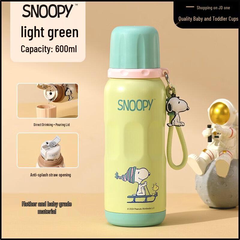 Snoopy Kids Insulated Water Bottle with Straw