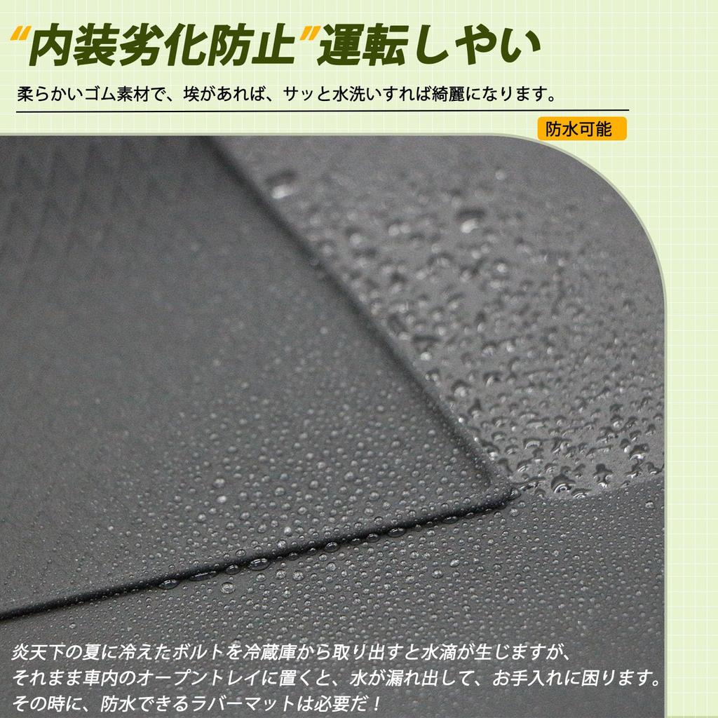 Kasinfly Rubber Compatible with Hides Drink Holder Interior Custom Noise Small Item Black Mat, N-WGN (JH3/JH4), Scratch-Resistant, Non-Slip,