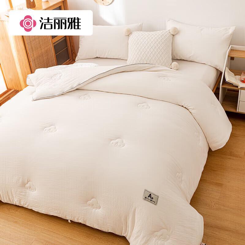 Grace A-Class Xinjiang Cotton Quilt