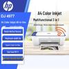 HP DeskJet 4977 Wireless Color Inkjet All-in-One Printer