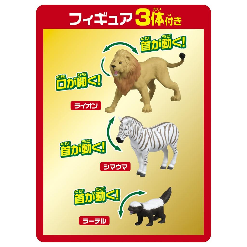 TAKARA TOMY Ania Ania Illustrated My First Savanna Life Toys for Ages 3 and Up Book Animals Set, Animals, Dinosaurs,
