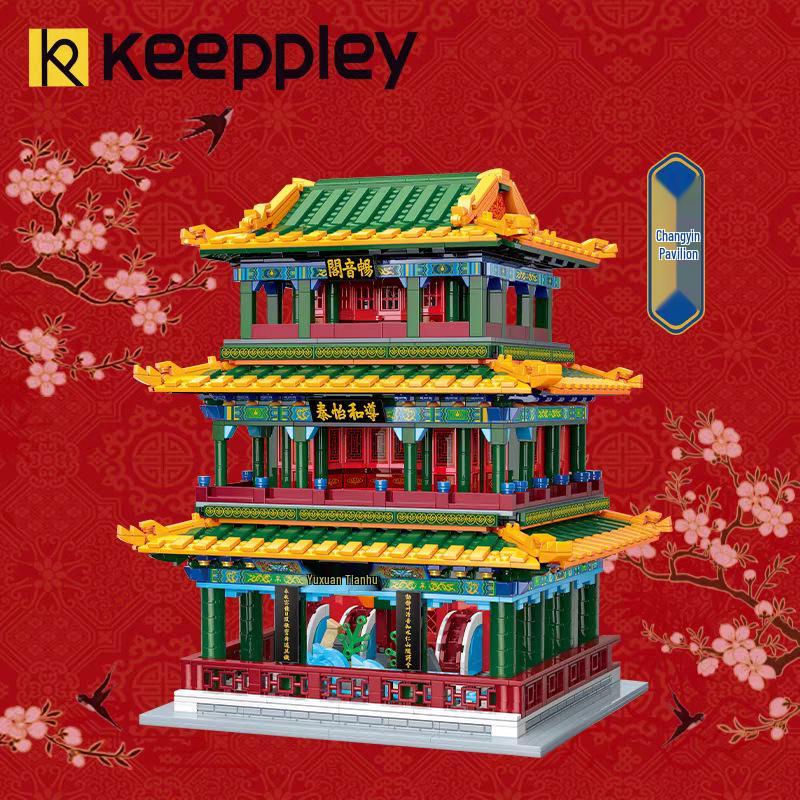 Wonderful Enlightenment Building Blocks: 10129 Changyin Pavilion Chinese Architecture Model