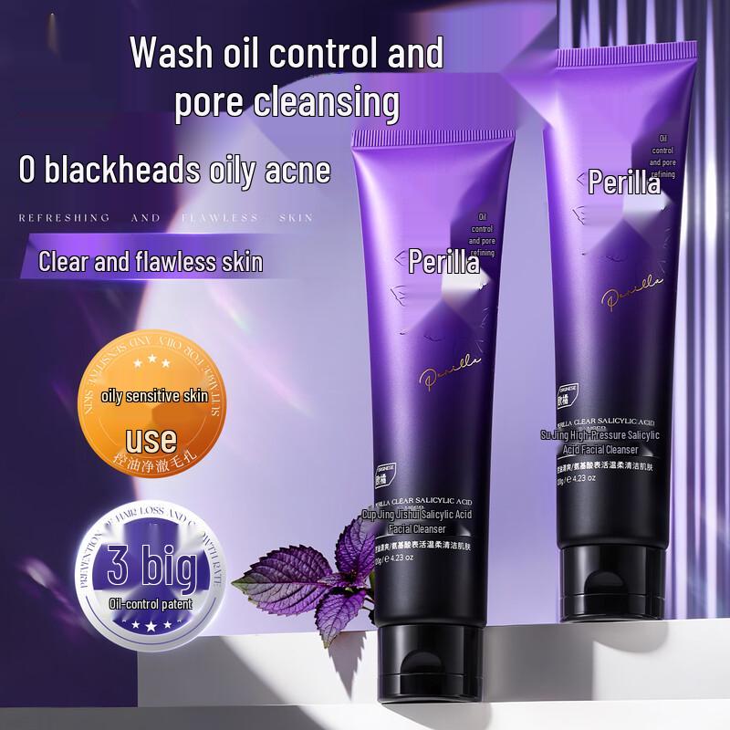 ORGINESE Perilla Salicylic Acid Deep Cleansing Facial Cleanser