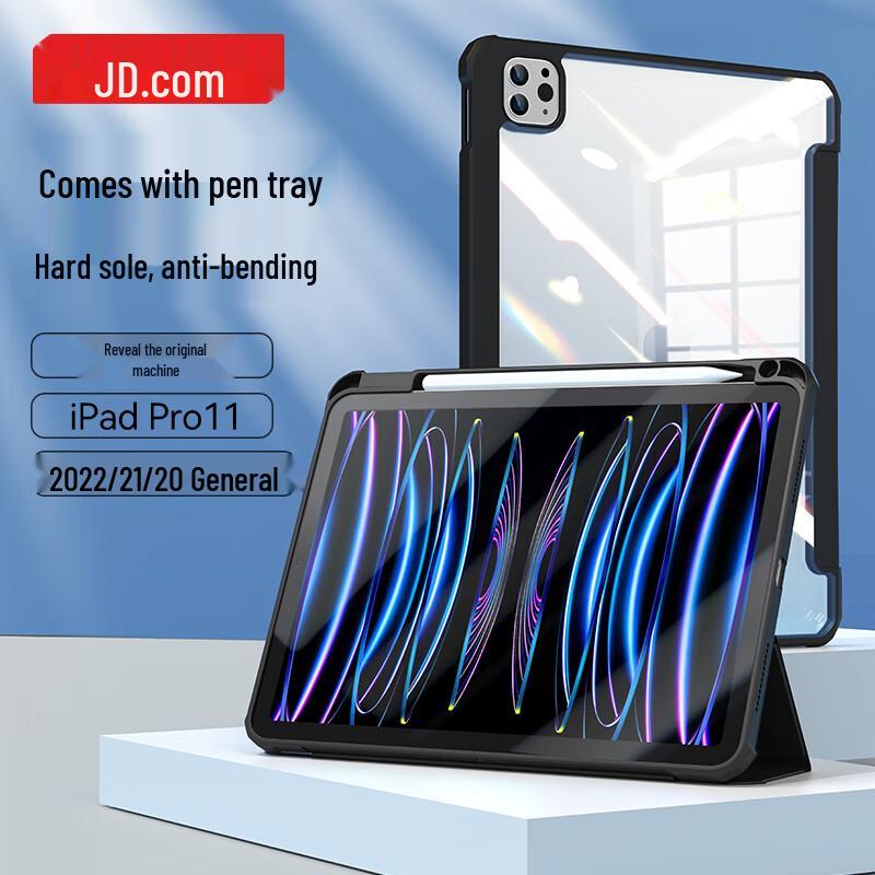 Jingdong Zhizao Magnetic Pen Slot Case for iPad Pro 11-inch iPad Pro 11-inch