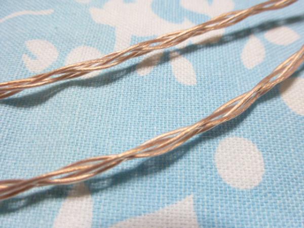 Sony MOGAMI 2944 Braided 300cm Long FURUTECH Rhodium UD505 503 MDR-Z7 (M2) MDR-Z1R EAH-T700 8-core 4.4mm 5-pole FT-7445 (R) TA-ZH1ES