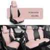 Universal Suede Car Seat Cushion for Four Seasons - Fit for Corolla, Bora, Lavida (Five-Seat, Half-Wrap Style)