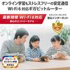 Elecom WiFi Router Wireless LAN Wi-Fi6 11ax 1201+574Mbps Compatible with IPv6 (IPoE) Equipped with Built-in Antenna Supervised by DX Antenna Equipped