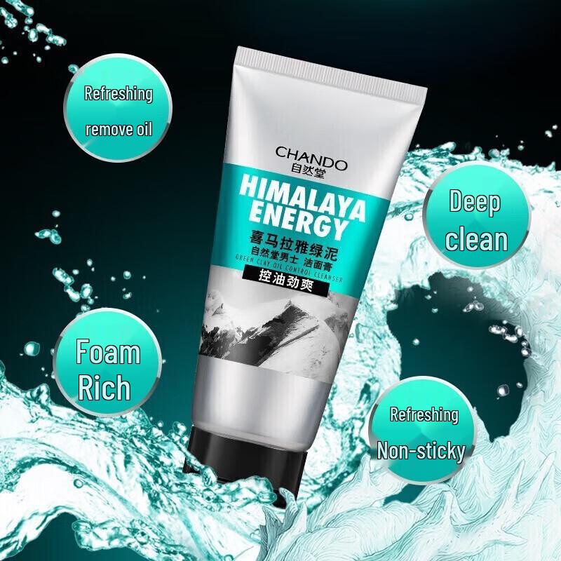 CHANDO Himalaya Men s Oil Control Green Clay Facial Cleanser 120g