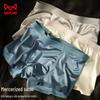 Mao Ren Men's Luxury Satin Ice Silk Seamless Boxer Briefs