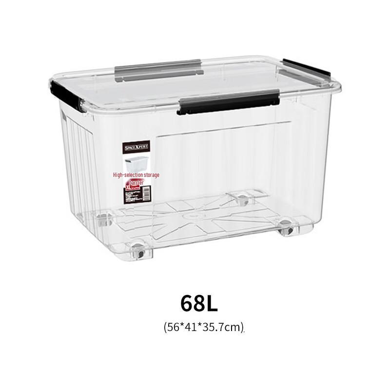 68L Silicone Sealed Transparent Storage Box