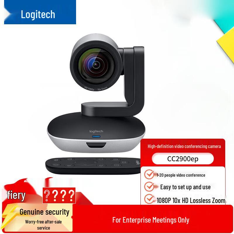 

Logitech CC2900ep Enterprise Conference Camera (CN version)