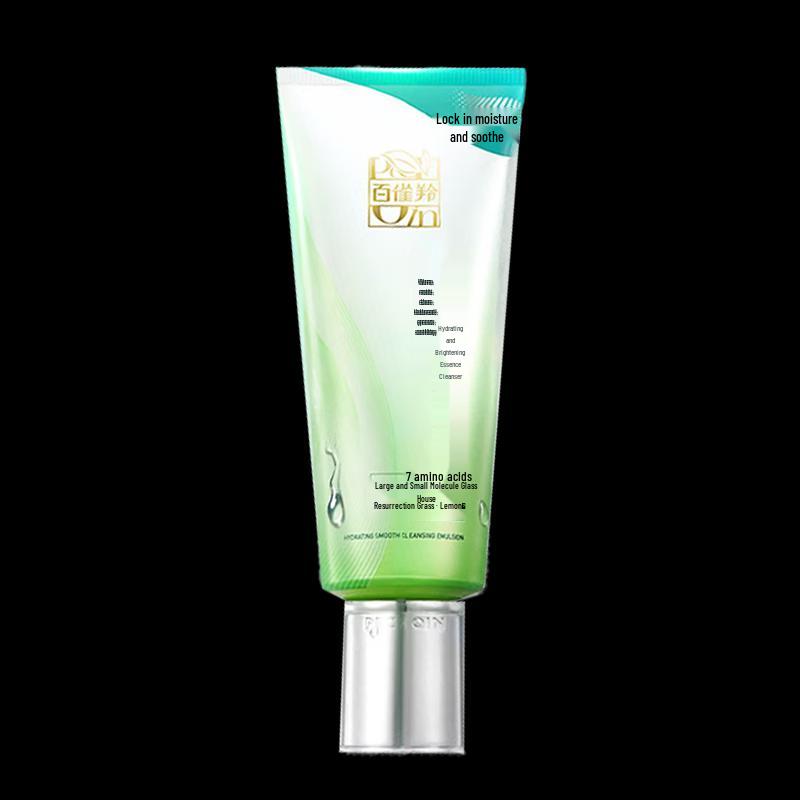 PECHOIN Hydrating & Purifying Facial Cleanser