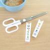 Yaxell Disney Retoraku Scissors Multi-Function Kitchen Scissors Tongs 21098