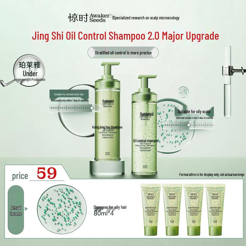 AWAKEN SEEDS Oil Control Balancing Shampoo Sample Set