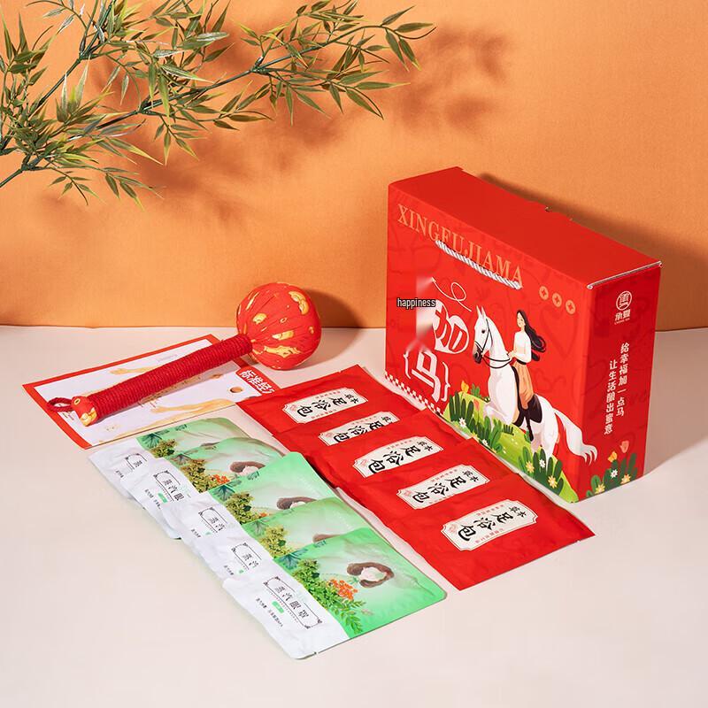 Chenxia Cultuur Alsem Welzijn Cadeauset