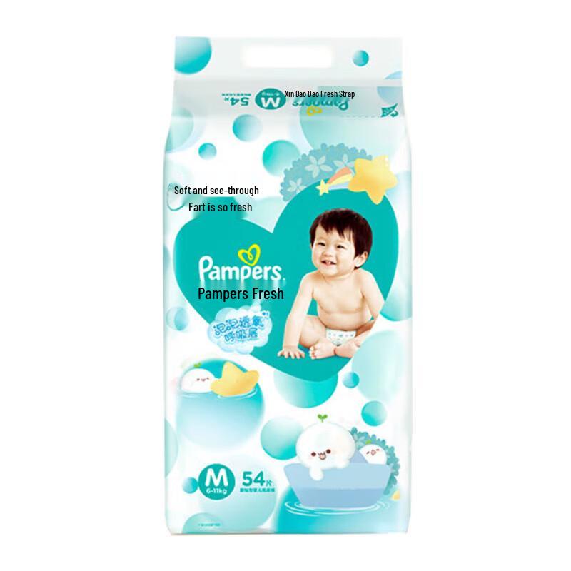Pampers Ultra Dry Diapers