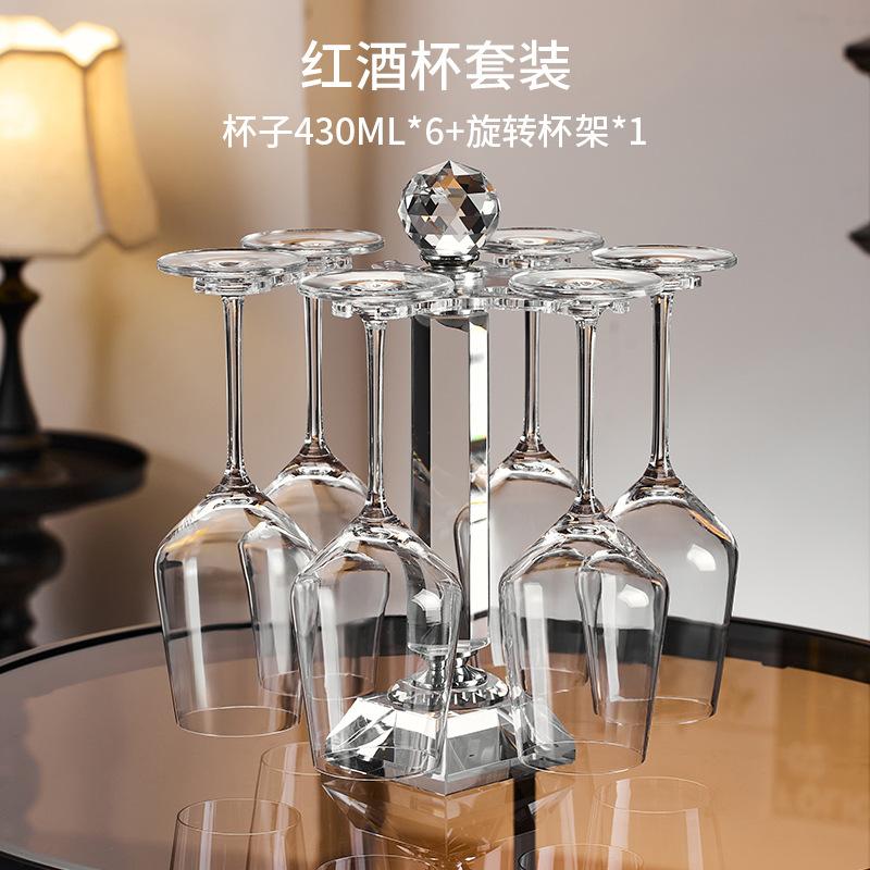 Transparent red wine glasssetwithaslantedU-shaped decanter and diamond-shapedcupholder, simple style home-use red wine glass set