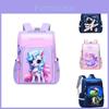 2023 New Children's Lightweight School Bag