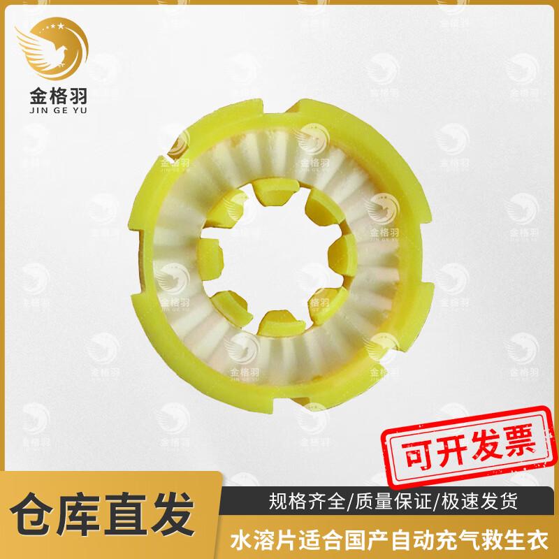 Jingeyu Inflatable Life Vest with Whistle  Reflective Strip