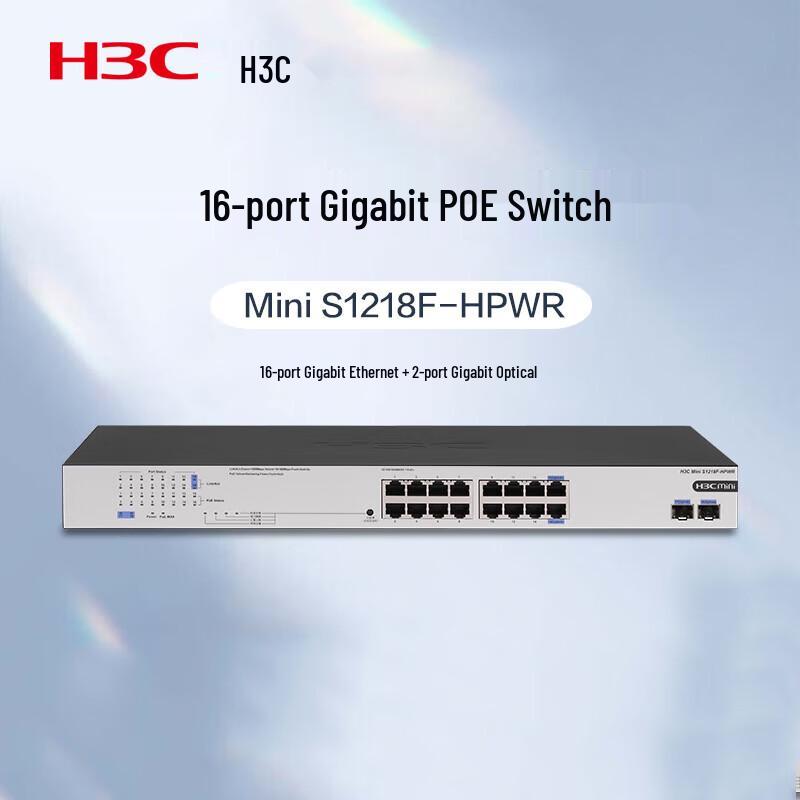 

H3C Mini S1218F-HPWR 16-Port Gigabit Unmanaged PoE Switch