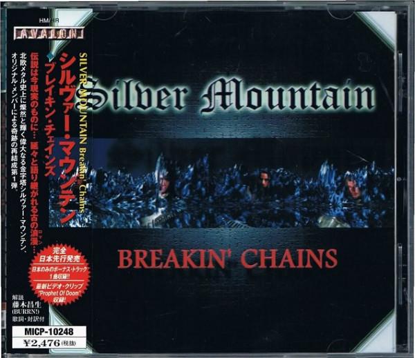 

CD SILVER MOUNTAIN - Breakin Chains MICP10248 AVALON 2001 Japan ObiMetal Used