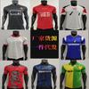 Retro Daquan Football Jersey 8420 Red Devils Triple Crown Jersey Champions League Version Ligue 1 Short-sleeved Wholesale Jersey