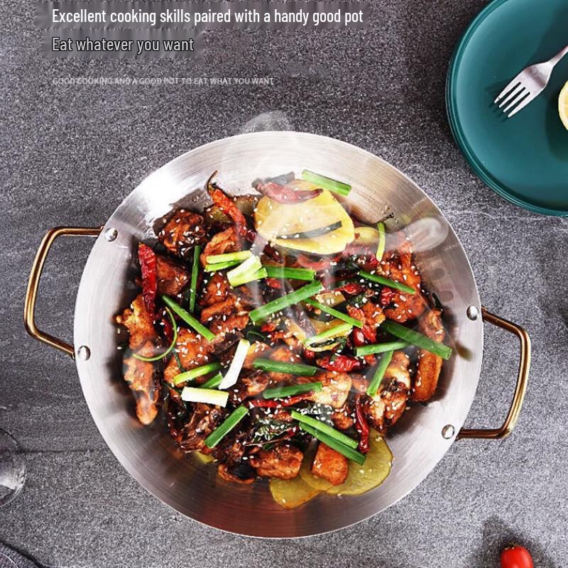 Shangpin Gold-Ear Thickened Stainless Steel Hot Pot & Dry Pot