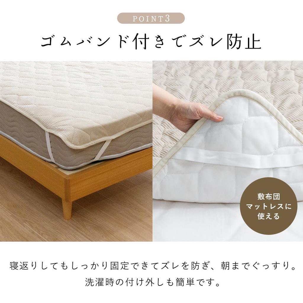 IKEHIKO Bedding Sheet Pad with Elastic Band, Krum Pink, Approx. 100 X 205mm, Single, Recycled Polyester, Anti-Slip, Machine Washable, #1195640220101