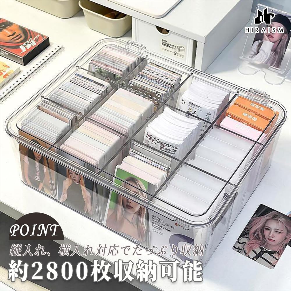 HIRAISM trading card storage compatible with various card large approximately 2800 transparent case, games, capacity, cards,