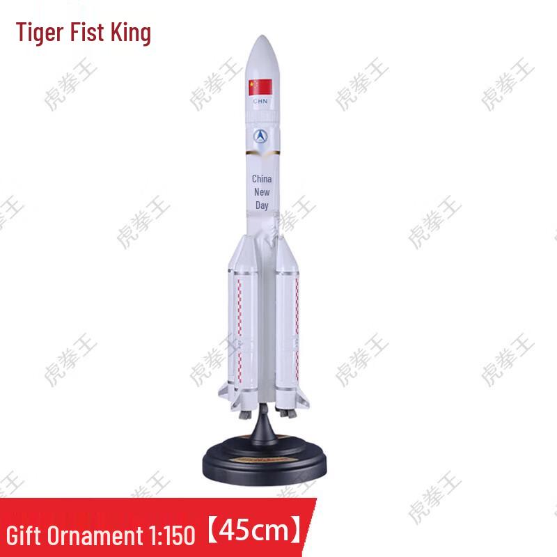 Long March 5 Rocket Scale Model