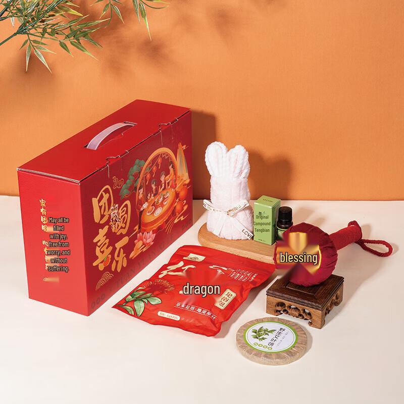 Chengxia Culture Mugwort Body Care Gift Set