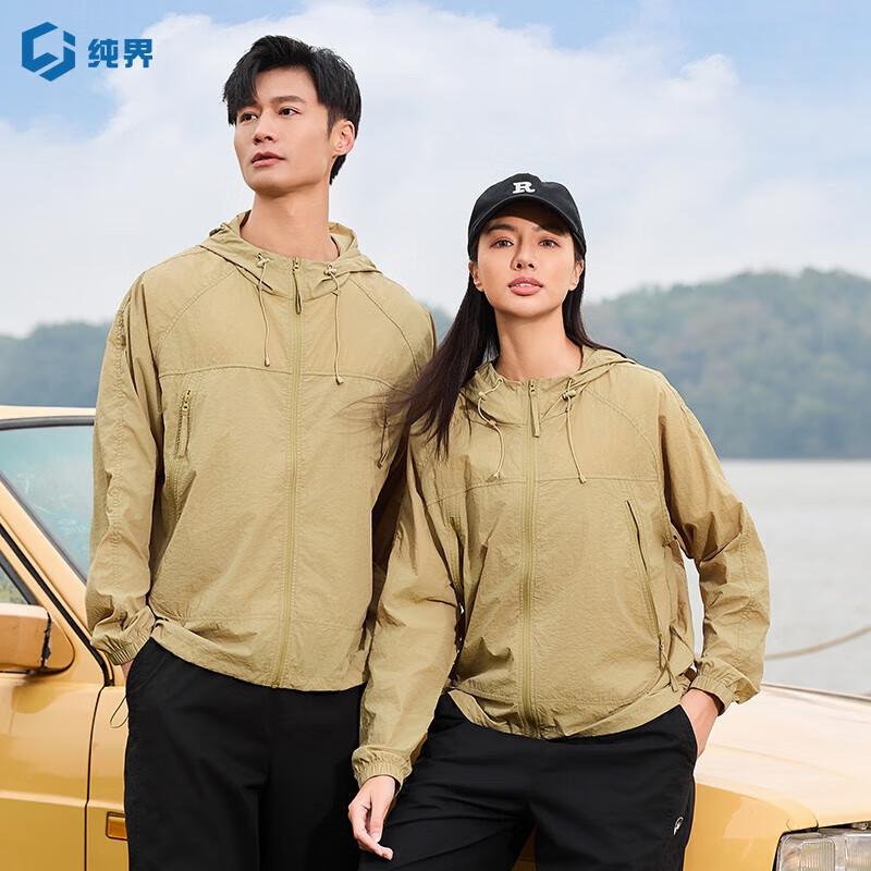 Chunjie Unisex Outdoor Cooling UV Protection Jacket